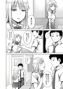 Page 64 of Kigurumi no Naka wa SEX Chuu !?~ Ikigoe…- Soto ni Kikoe Chau - preview thumbnail