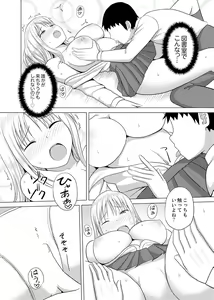 Page 92 of Kigurumi no Naka wa SEX Chuu !?~ Ikigoe…- Soto ni Kikoe Chau - preview thumbnail