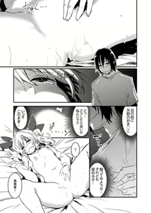 Page 103 of Hotondo SEX! Kahogona Neechan no Oppai Kanbyou ! ? - preview thumbnail