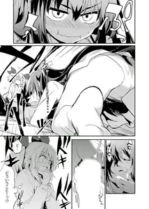 Page 107 of Hotondo SEX! Kahogona Neechan no Oppai Kanbyou ! ? - preview thumbnail