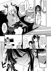 Page 49 of Hotondo SEX! Kahogona Neechan no Oppai Kanbyou ! ? - preview thumbnail