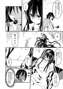 Page 56 of Hotondo SEX! Kahogona Neechan no Oppai Kanbyou ! ? - preview thumbnail