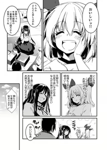 Page 75 of Hotondo SEX! Kahogona Neechan no Oppai Kanbyou ! ? - preview thumbnail
