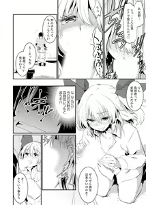 Page 100 of Hotondo SEX! Kahogona Neechan no Oppai Kanbyou ! ? - preview thumbnail