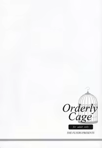 Page 21 of Orderly Cage - preview thumbnail