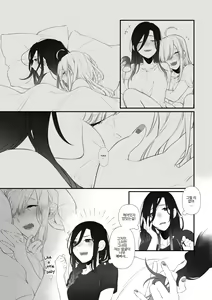 Page 17 of Chouchou Musubi - preview thumbnail