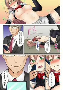 Page 61 of Kotsukuri Baito ~ Gesu Shichou ni Maiban, Seme rare Sounyuu re rare Sosogare Tsuzuketa Kekka - preview thumbnail