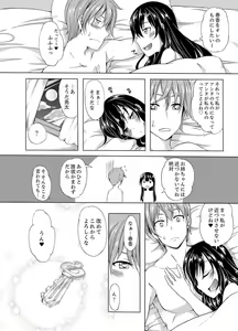 Page 142 of Kissaten de Ushiro kara!?~ Eigyouchuu ni Kurikuri Shinaide ~tsu - preview thumbnail