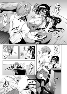 Page 47 of Kissaten de Ushiro kara!?~ Eigyouchuu ni Kurikuri Shinaide ~tsu - preview thumbnail