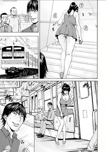 Page 16 of Saimin Netorare Zuma Haruka Ch. 5 - preview thumbnail