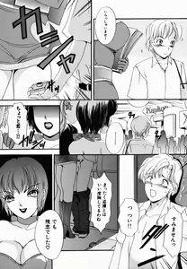 Page 106 of T.S. I LOVE YOU... 2 - Lucky Girls Tsuiteru Onna - preview thumbnail