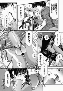 Page 27 of T.S. I LOVE YOU... 2 - Lucky Girls Tsuiteru Onna - preview thumbnail