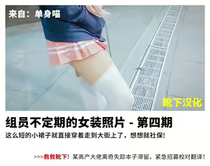 Page 24 of Ayase Sensei to Ecchi - preview thumbnail
