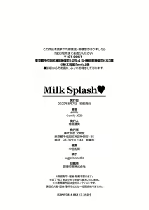 Page 203 of Milk Splash | 밀크 스플래시 - preview thumbnail