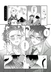Page 12 of makkakkakaa - preview thumbnail