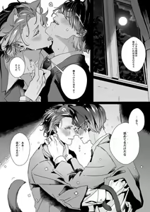 Page 14 of makkakkakaa - preview thumbnail