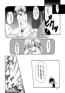 Page 40 of Boys And Girls - preview thumbnail