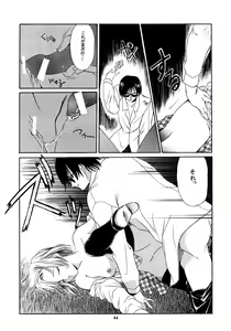 Page 43 of Boys And Girls - preview thumbnail