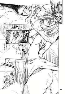 Page 68 of Boys And Girls - preview thumbnail