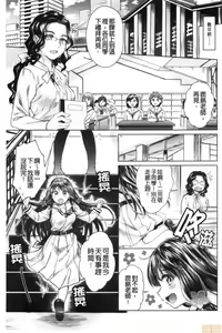 Page 135 of Haruhira Hakushaku-ke no Jijou - preview thumbnail