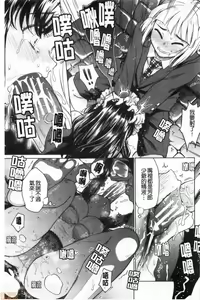 Page 161 of Haruhira Hakushaku-ke no Jijou - preview thumbnail