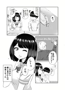 Page 5 of 2-nen 3-kumi - preview thumbnail