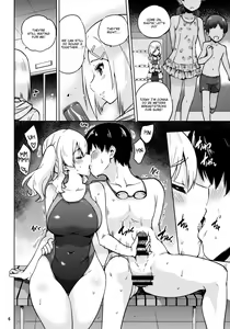 Page 7 of Kyouei Mizugi na Kashima-san to Hamakaze-san to. | Together with Kashima and Hamakaze Wearing sport swimsuits. - preview thumbnail