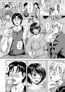 Page 127 of COMIC Shingeki 2020-10 - preview thumbnail