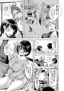 Page 128 of COMIC Shingeki 2020-10 - preview thumbnail
