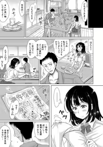 Page 166 of COMIC Shingeki 2020-10 - preview thumbnail