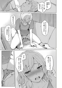 Page 276 of COMIC Shingeki 2020-10 - preview thumbnail