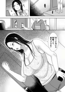 Page 317 of COMIC Shingeki 2020-10 - preview thumbnail