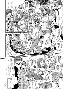 Page 41 of COMIC Shingeki 2020-10 - preview thumbnail