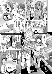 Page 46 of COMIC Shingeki 2020-10 - preview thumbnail