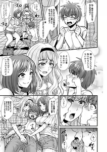 Page 56 of COMIC Shingeki 2020-10 - preview thumbnail