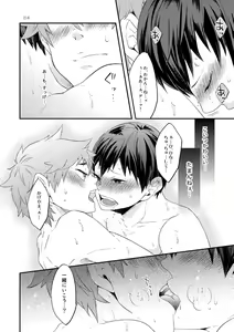 Page 26 of Lovely Baby - preview thumbnail