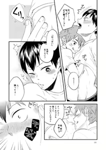 Page 41 of Doki Doki - preview thumbnail