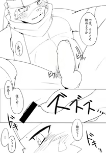 Page 14 of ESCAPE - preview thumbnail