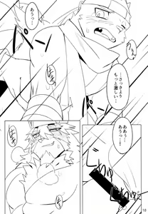 Page 18 of ESCAPE - preview thumbnail