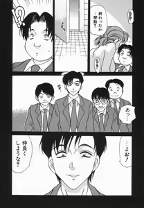 Page 114 of Dressless - preview thumbnail