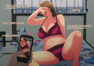 Page 23 of Shitagi o Nusumareru Tsuma - preview thumbnail
