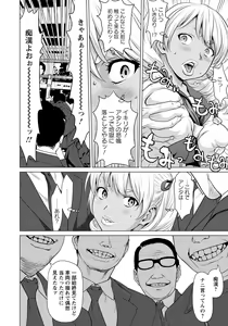 Page 115 of ANGEL Club 2020-08 - preview thumbnail