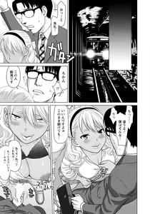 Page 128 of ANGEL Club 2020-08 - preview thumbnail