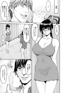 Page 16 of ANGEL Club 2020-08 - preview thumbnail