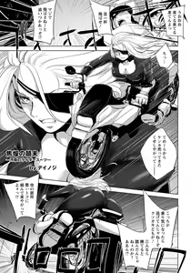 Page 170 of ANGEL Club 2020-08 - preview thumbnail