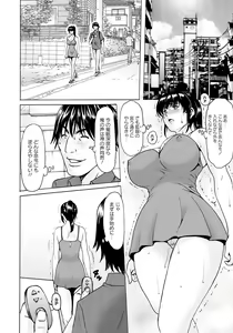 Page 17 of ANGEL Club 2020-08 - preview thumbnail
