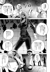 Page 172 of ANGEL Club 2020-08 - preview thumbnail