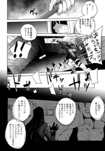 Page 173 of ANGEL Club 2020-08 - preview thumbnail