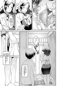 Page 216 of ANGEL Club 2020-08 - preview thumbnail