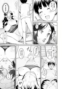 Page 224 of ANGEL Club 2020-08 - preview thumbnail